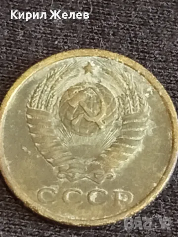 Стара монета 2 копейки 1970г. СССР рядка за КОЛЕКЦИЯ ДЕКОРАЦИЯ 39348, снимка 5 - Нумизматика и бонистика - 48008561