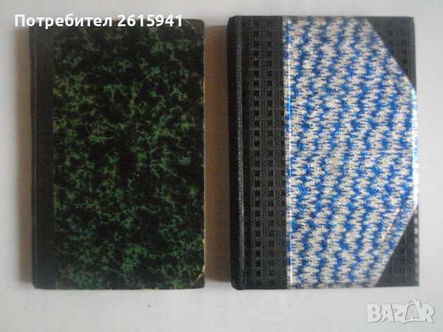 1916г-Стари Книги На Пенчо Славейков-Сън За Щастие/На Острова На Блаженните-Като Нови