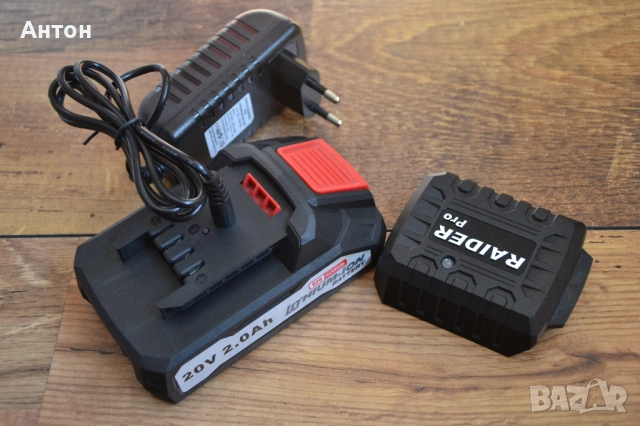 Нови батерия и зарядно Raider 20V, снимка 4 - Оригинални батерии - 53661000