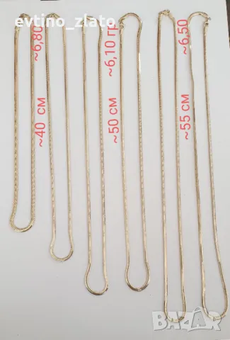 Златни синджири  14К , въже, тонга, снимка 4 - Колиета, медальони, синджири - 47947347