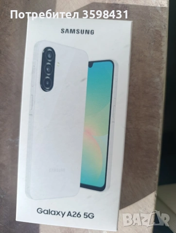 2 броя чисто нови телефони Samsung galaxy A26 5G 128GB