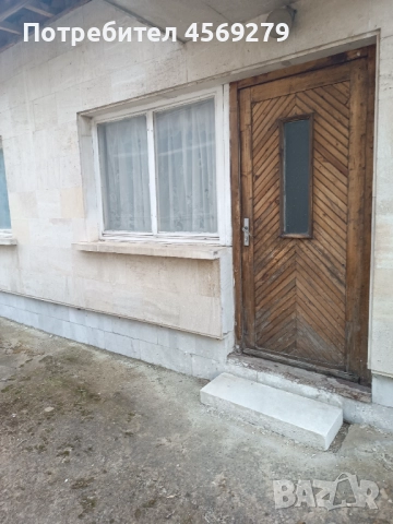  Къща в центъра на село Дърманци 