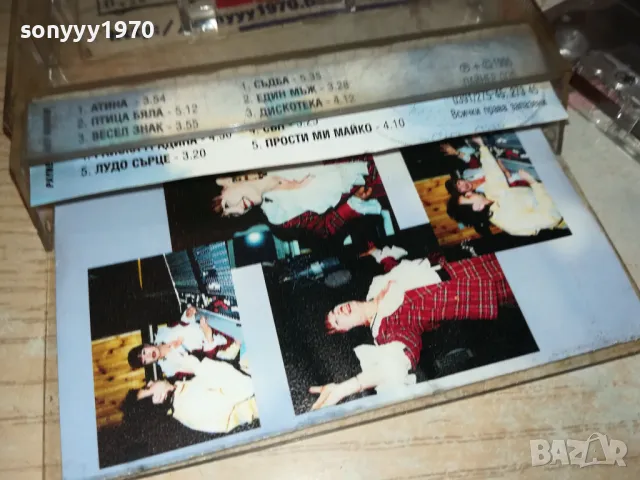 ТАНЯ МУТАФОВА-КАСЕТА 1211241906, снимка 12 - Аудио касети - 47945043