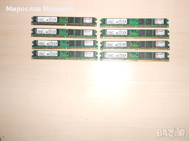 423.Ram DDR2 800 MHz,PC2-6400,2Gb,Kingston.Кит 8 броя.НОВ, снимка 1 - RAM памет - 41024567