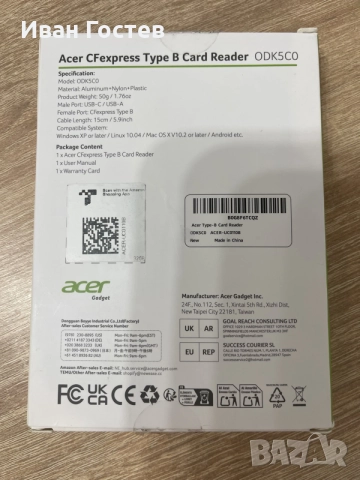 Нов четец за карти Acer CFexpress Type B (ODK5C0) – 10Gbps USB-C & USB-A, снимка 2 - Чанти, стативи, аксесоари - 56169005