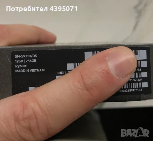 Samsung S25 256GB 12GB Ram, Запечатан, Нов, Платен, Гаранция, Icyblue, снимка 3 - Samsung - 49213523