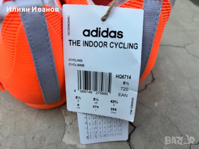 Обувки за Колоездене, снимка 6 - Аксесоари за велосипеди - 51276695