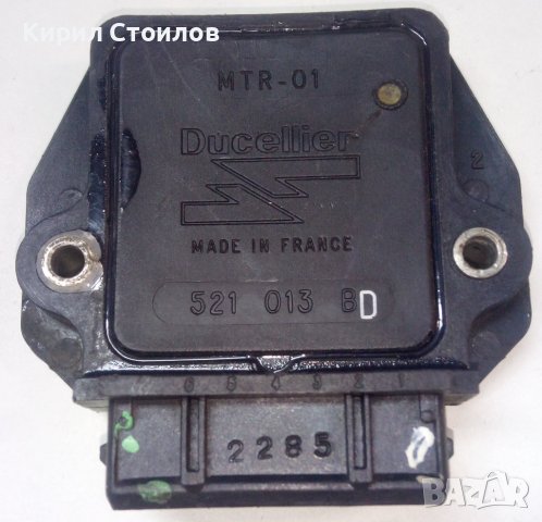 Комутатор електронно запалване Ducellier MTR-01 