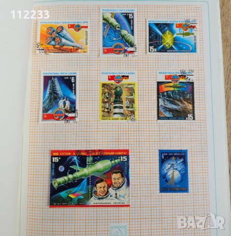 Над 300 пощенски марки СССР, снимка 7 - Филателия - 44460627