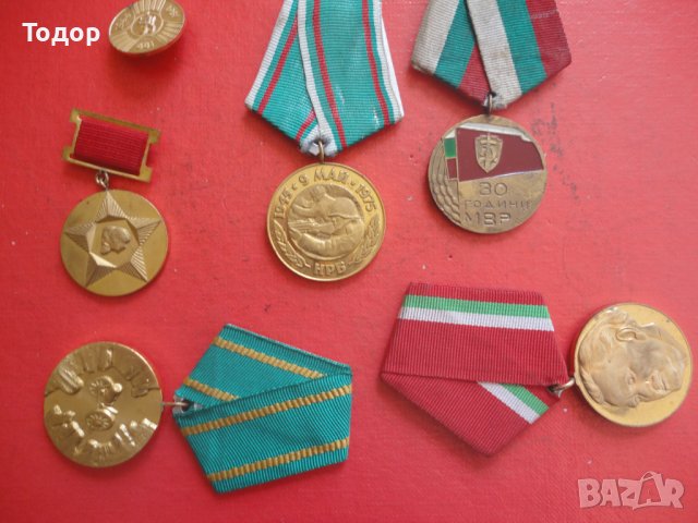 Български медал орден Лот медали ордени , снимка 4 - Колекции - 42209007