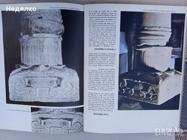 Музеите на Алжир,1974 г, албум , снимка 7 - Антикварни и старинни предмети - 39988466