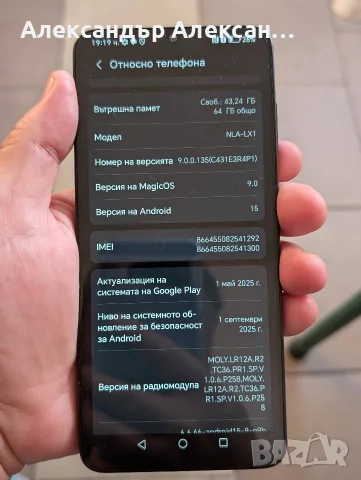 Google Pixel 8 Pro 256/12, снимка 9 - Други - 55870281