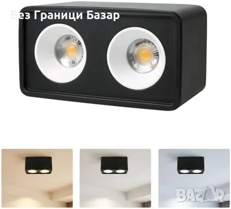 Нов Черен таванен плафон с 2 спота GU10 LED, 12W, CCT 3 цвята, димируема LED лампа осветление дом, снимка 2 - Лед осветление - 56124287