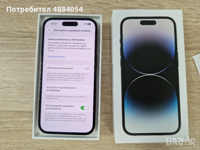 iPhone 14 pro Space Black -128gb/100% battery health , снимка 4 - Apple iPhone - 56095825