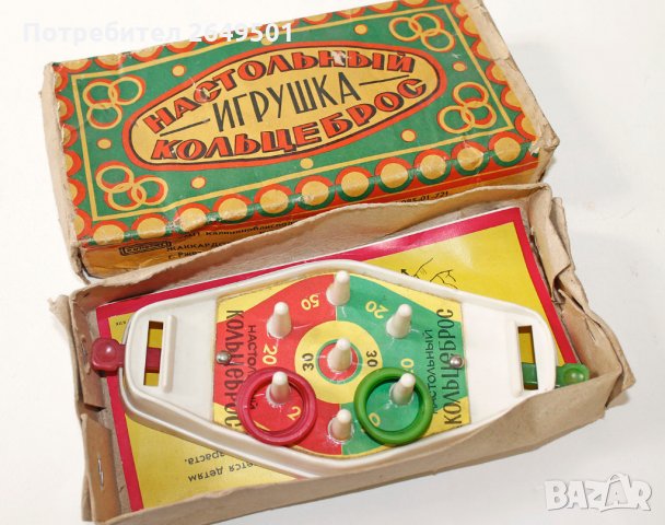Руска СССР настолна игра ИГРУШКА КОЛЦЕБРОС 1960те, снимка 1