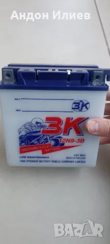 Акумулатор за мотоциклет 12V 9Aah