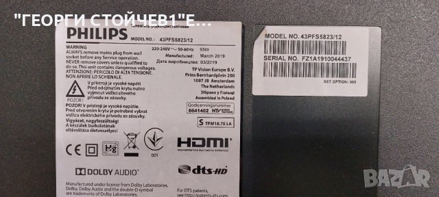 43PFS5823-12 715G9237-M01-B00-005K  715G8962-P02-000-001S 6870C-0532A  LB43046 V0_02 TPT430H3-DUYHA., снимка 2 - Части и Платки - 44355475