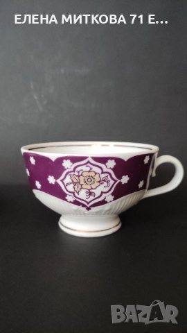 Colditz ГДР троен сет за чай/дълго кафе в прекрасен лилав цвят и малко златно за разкош, снимка 5 - Сервизи - 52542272