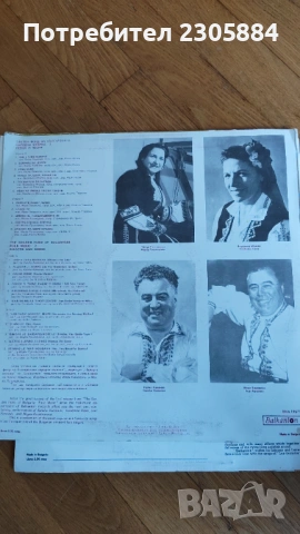 Los Hemelos и Народна музика Балкантон , снимка 2 - Грамофонни плочи - 53295888