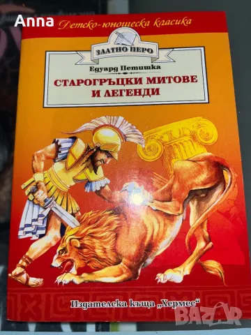 Книги, снимка 3 - Други - 49366793