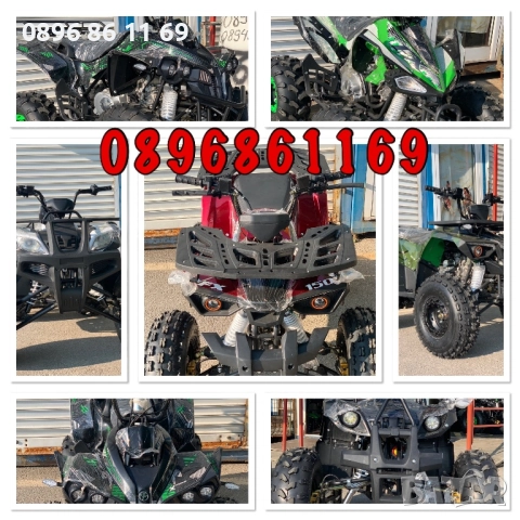 АТВ/ATV Налични всички модели за малки и големи Стоков базар ИЛИЯНЦИ, снимка 5 - Мотоциклети и мототехника - 47910480