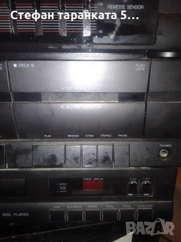 аудио уредба със грамофон , снимка 4 - Аудиосистеми - 52512470