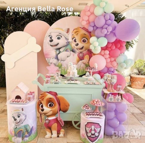 Украса за рожден ден Юбилей Имен ден Бал Погача Кръщене Фирмено парти, снимка 2 - Декорация - 44193091