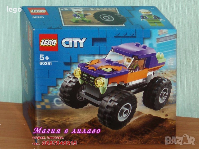 Продавам LEGO CITY 60229 60233 60234 60238 60241 60242 60245 60248 60251 60253 60255 60271 60275, снимка 10 - Конструктори - 51875903
