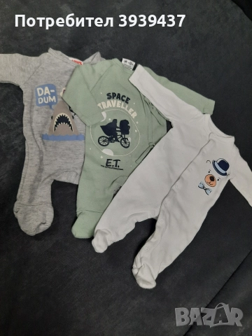 Сет от 43 дрешки и аксесоари + подарък възглавничка за колики, снимка 3 - Комплекти за бебе - 52681970