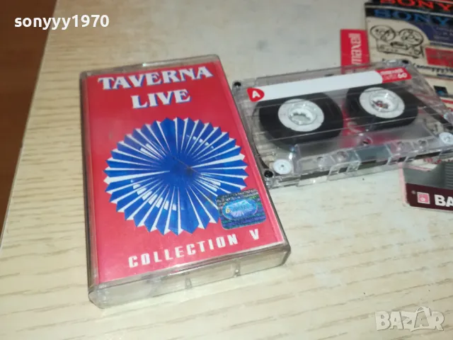 TAVERNA LIVE-TAPE 2804251404, снимка 3 - Аудио касети - 50067226