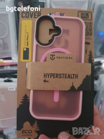 iPhone 17  TACTICAL гърбове, снимка 5 - Калъфи, кейсове - 51726207