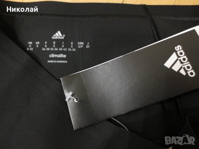 adidas WO HR LONG TYPO клин, снимка 11 - Клинове - 44389704