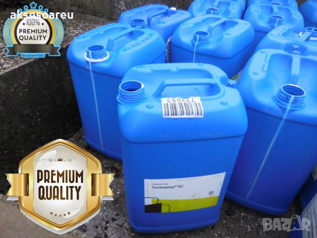 Здрави запазени измити пластмасови туби 29 л. за вода бензин дизел вино ракия втора употреба туба, снимка 8 - Напояване - 40817997
