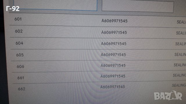 A6069971545**NEU**Mercedes Benz**УПЛЪТНЕНИЕТО ЗА АНГРЕНАЖЕН КАПАК **, снимка 4 - Части - 40451447