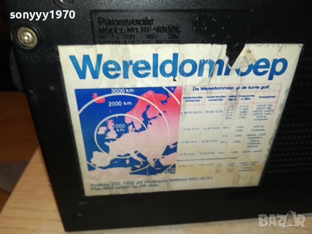 panasonic-радио 1607231842M, снимка 8 - Радиокасетофони, транзистори - 41567641