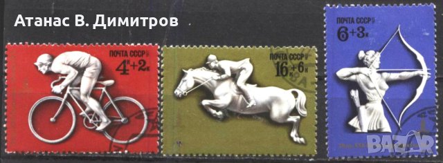 Клеймовани марки Спорт Олимпийски Игри Москва 1980 СССР 1977 в ...