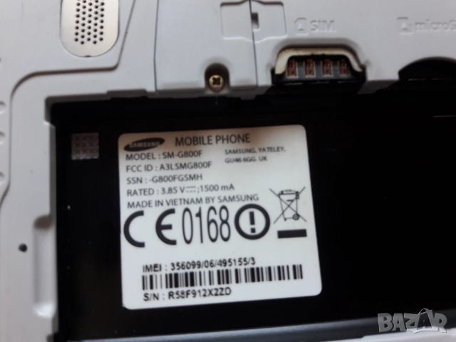 Samsung Galaxy - S5 Mini, снимка 4 - Samsung - 55751344