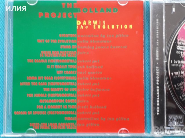 The Bolland Project(feat.Ian Gillan,Colin Blunstone,Barclay James Harvest,Suzi Quatro) – 1992 - Darw, снимка 5 - CD дискове - 42048455