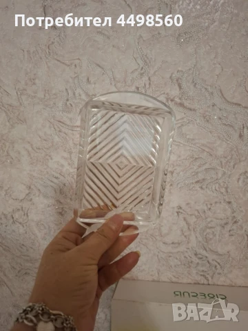 Ретро стъклен Сервиз, снимка 8 - Сервизи - 51158414