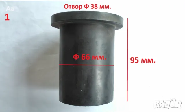 Големи гумени тампони втулки за ресьори и др.