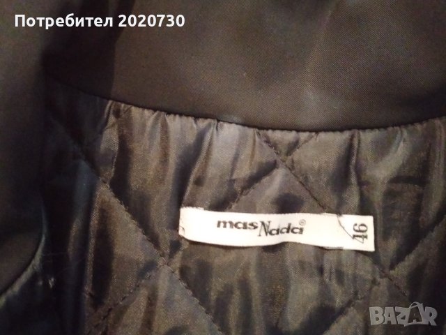 Яке дамско, дълго, снимка 2 - Якета - 44292705