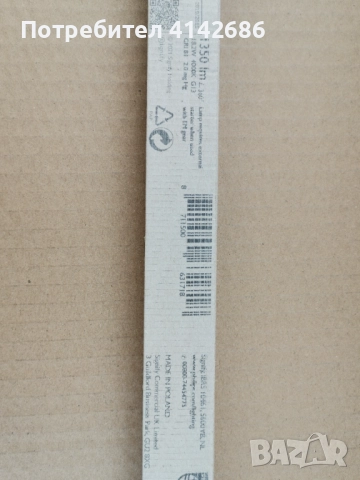 Луминисцентни пури Philips 18W/840 , снимка 6 - Лампи за таван - 52721033