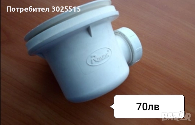 Аксесоари за баня, Нови, снимка 11 - Етажерки - 48352984