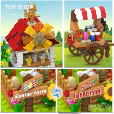 HOGOKIDS Великденски комплект за построяване на ферма, 397 части, снимка 2 - Образователни игри - 49522728