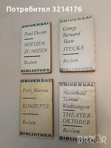 Theater-Oktober: Reclam – Meyerhold Tairow Wachtangow