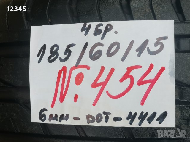 185/60R15-№454, снимка 2 - Гуми и джанти - 41971569