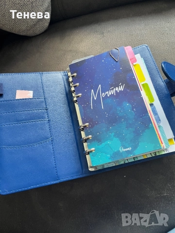 О! ПЛАНЕР ИНДИГО