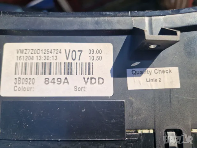 фул фис километраж 3B0 920 849A Пасат 5.5 VW PASAT PASSAT B5.5 full fis kilometraj , снимка 2 - Части - 49394782