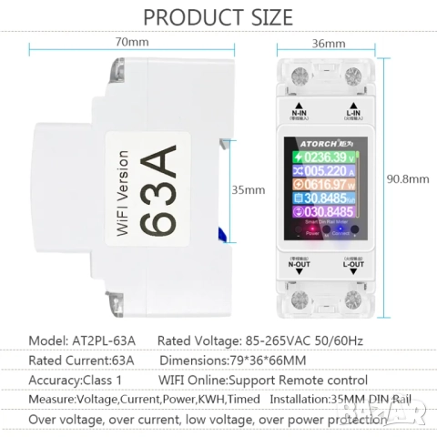 Двутарифен контролен електромер 63A, LCD дисплей, прекъсвач, снимка 4 - Друга електроника - 50071561