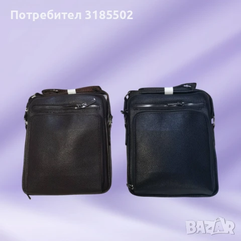 Чанта за през рамо,мъжка, снимка 3 - Чанти - 51220827